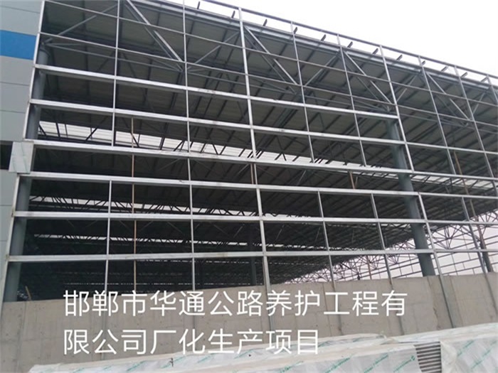 安阳华通公路养护工程有限公司长化生产项目